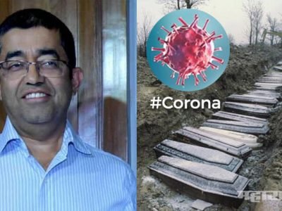 मृतदेहाचे फक्त दहन करण्याचा मुंबई महापालिकेचा आदेश तासाभरात मागे; नियमावली लागू मृतदेहाचे फक्त दहन करण्याचा मुंबई महापालिकेचा आदेश तासाभरात मागे; नियमावली लागू