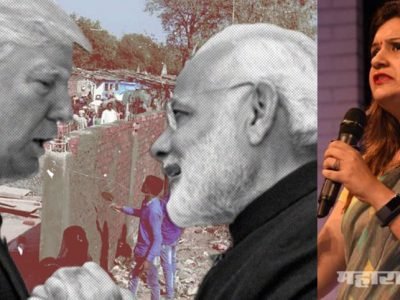 अतिथि देवो भव:! तुमच्या स्वागतासाठी आमच्या सरकारने उंच भिंत बांधली आहे: प्रियांका चतुर्वेदी