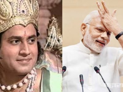 मोदींचं अरुण गोयल यांच्या फेक अकाउंटला उत्तर; कोरोनाविरुद्ध लढ्याला शक्ती मिळाली