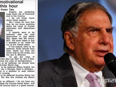 देव माणूस नाराज; समाज माध्यमांवर रतन टाटांच्या नावे खोटा लेख पसरवला