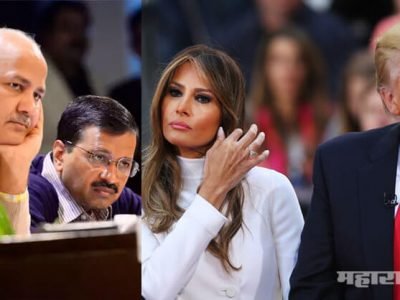 मेलेनिया ट्रम्प यांची दिल्लीतील शाळांना भेट; केजरीवाल व सिसोदियांना वगळले