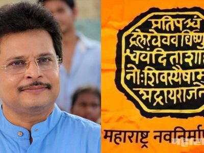 कानाखाली मराठी सुविचार काढण्याच्या इशाऱ्यानंतर निर्मात्याला महाराष्ट्राची राजभाषा आठवली