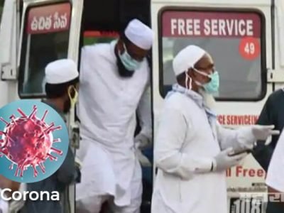 मुस्लिम धार्मिक कार्यक्रमात उपस्थिती लावलेले पुण्यातील ६० लोक विलगीकरणात