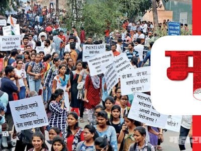 खुशखबर! तरुणांसाठी सरकारी नोकरीची ऑनलाईन तयारी महाराष्ट्रनामावर मोफत