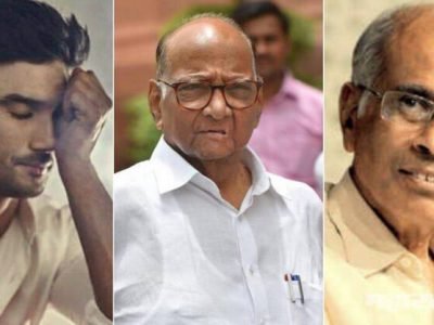 सुशांत प्रकरणाचा तपास CBI’कडे | यापूर्वीच्या तपासांची पवारांकडून केंद्राला आठवण