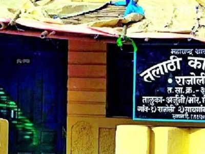 Sarkari Naukri | ७ जिल्ह्यांतील रखडलेल्या तलाठी पदाच्या भरतीचा मार्ग मोकळा