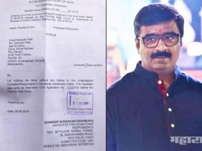 खबरदारीचा उपाय म्हणून विनोद पाटलांकडून सुप्रीम कोर्टात कॅव्हेट दाखल
