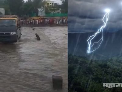 पालघर: पुराचा धोका! मुंबई पालिकेने धोक्याचा सायरन वाजवला; पालघरवासीयांना ‘जागते रहो’