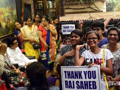 raj thackeray on CBSE re exam issue supported parents and students