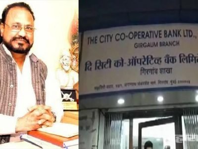 rbi issues directions to mumbais city co operative bank