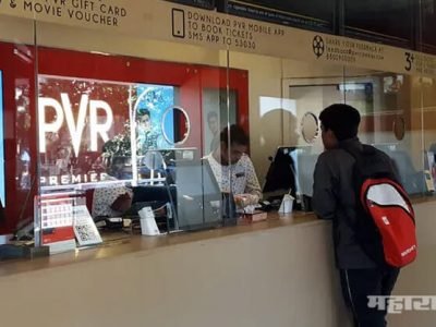 Unlock 5 | सिनेमागृहांचा पडदा उद्यापासून उघडणार | राज्य सरकारचा निर्णय