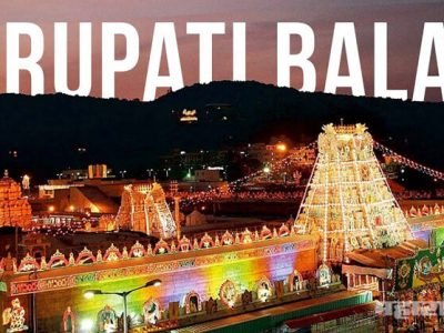 देव देव्हाऱ्यात नाही…तिरुपती मंदिरातील १३०० कर्मचाऱ्यांची नोकरी गेली