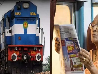 Railway Ticket Booking | रेल्वे तिकीट बुकिंगमध्ये ज्येष्ठ नागरिकांना पुन्हा सवलत मिळणार, पण किती टक्के? अपडेट आली