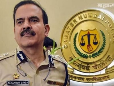 सुप्रीम कोर्टाचा परमबीर सिंग यांच्या याचिकेवर सुनावणीस नकार | हायकोर्टात जाण्याचा सल्ला