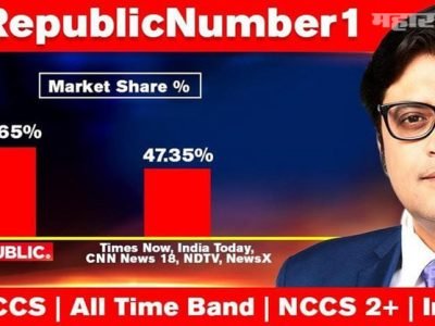 प्रत्येक भाषेत रिपब्लिक TV सुरू करणार | पण अर्णबची नेमकी योजना काय? – सविस्तर वृत्त
