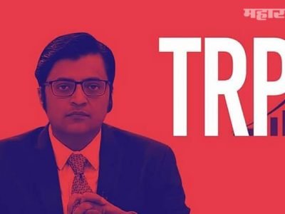 रिपब्लिक टीव्हीला धक्का | कोर्टाने CEO’ला १५ डिसेंबरपर्यंत पोलीस कोठडी सुनावली