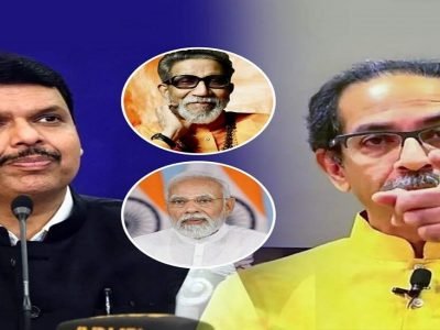 Inflation Effect | प्रचंड महागाई, बेरोजगारीमुळे लोकं मोदींच्या नावाने मतं देणार नाहीत, म्हणून स्व. बाळासाहेब ठाकरेंच्या नावाचा वापर?