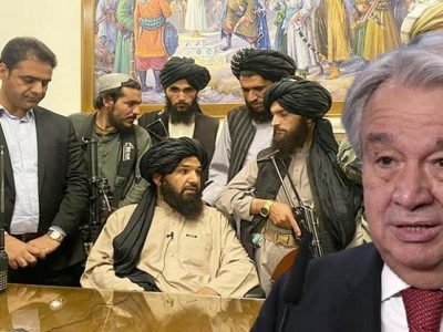 अफगाणिस्तानमध्ये पुन्हा अंधकारमय दिवस येण्याची भीती | संयुक्त राष्ट्रसंघाची आपत्कालीन बैठक