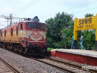 Unknown letter with threatening message to blast nashik devlali railway station