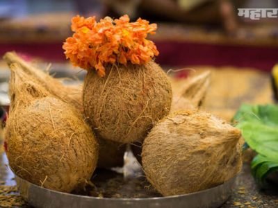 धार्मिक अध्यात्म | शुभ कार्यांमध्ये नारळ फोडण्याचे नेमके महत्त्व | जाणून घ्या