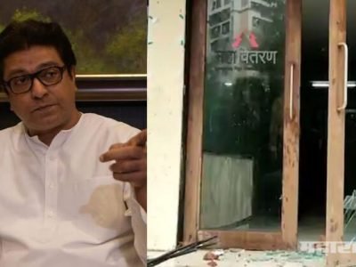 महावितरणला मनसे झटका | मनसे कार्यकर्त्यांनी महावितरणचे कार्यालय फोडले महावितरणला मनसे झटका | मनसे कार्यकर्त्यांनी महावितरणचे कार्यालय फोडले