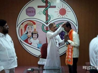 During Palghar lok sabha by poll election campaign shivsena leaders are taking blessing from churches