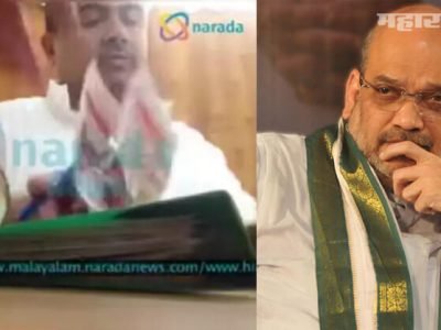 प. बंगाल | मणी लॉन्ड्रींग प्रकरणातील १३ पैकी ७ जण भाजपात | घोटाळ्याचे व्हिडिओ गायब