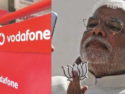 Vodafone ची सरकारविरोधात  आंतरराष्ट्रीय लवादात सरशी | केंद्र २० हजार कोटीच्या कराला मुकणार
