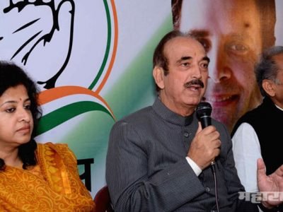 एनडीए सरकार जाणं महत्वाचं; पंतप्रधान इतर पक्षाचा होण्यास आमची हरकत नाही: काँग्रेस एनडीए सरकार जाणं महत्वाचं; पंतप्रधान इतर पक्षाचा होण्यास आमची हरकत नाही: काँग्रेस