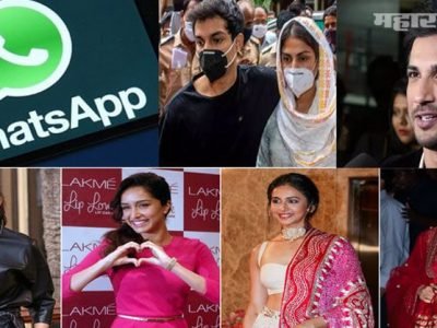 पर्सनल चॅट गुप्ततेचा मुद्दा समोर येताच व्हाट्सअँपचं इतर बॅकअप प्लॅटफॉर्मकडे बोट?