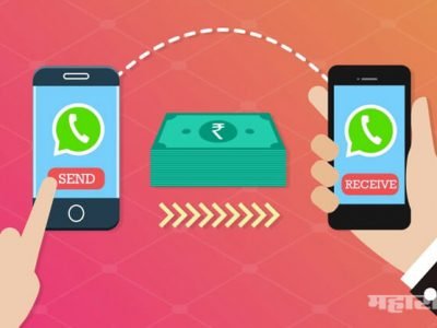 भारतात Whatsapp Pay फीचर आले | चॅटिंग प्लस ऑनलाइन पेमेंट