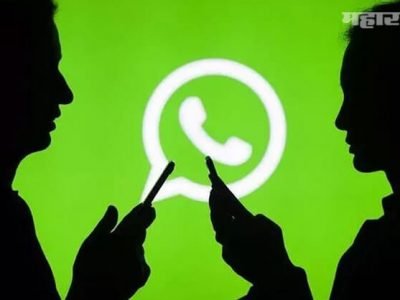 WhatsApp Updates | फेक नोटिफिकेशन्स डोक्यात जातात | आलं नवं फीचर