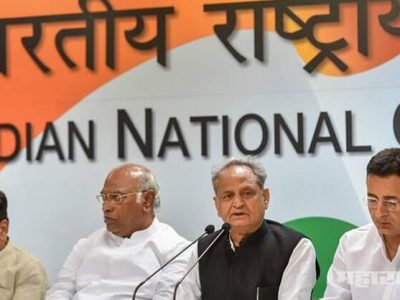 Congress party declared loksabha candidates list