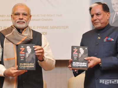 zee group in huge bad financial condition and huge loss in share market